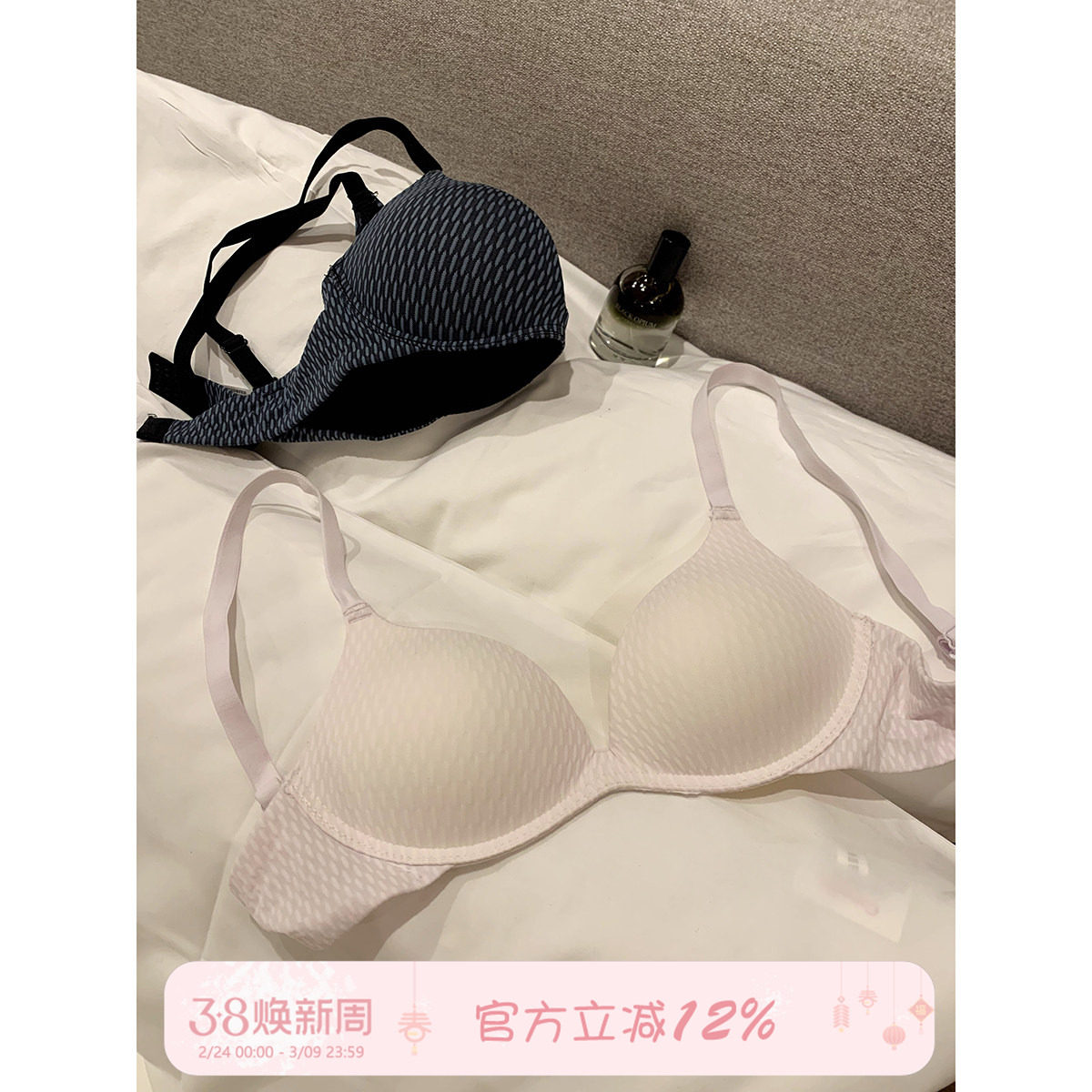 馨帮帮Bra  深V无痕小胸聚拢内衣女夏季舒适透气上托防下垂文胸罩