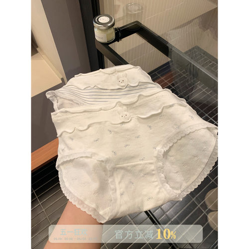 馨帮帮Bra卡通小兔纯棉裆三角裤
