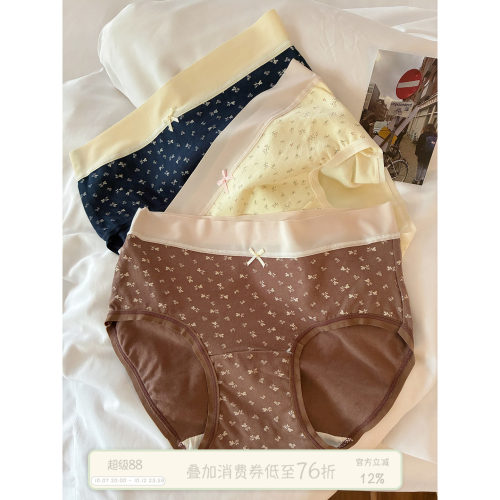 馨帮帮Bra少女风撞色碎花内裤