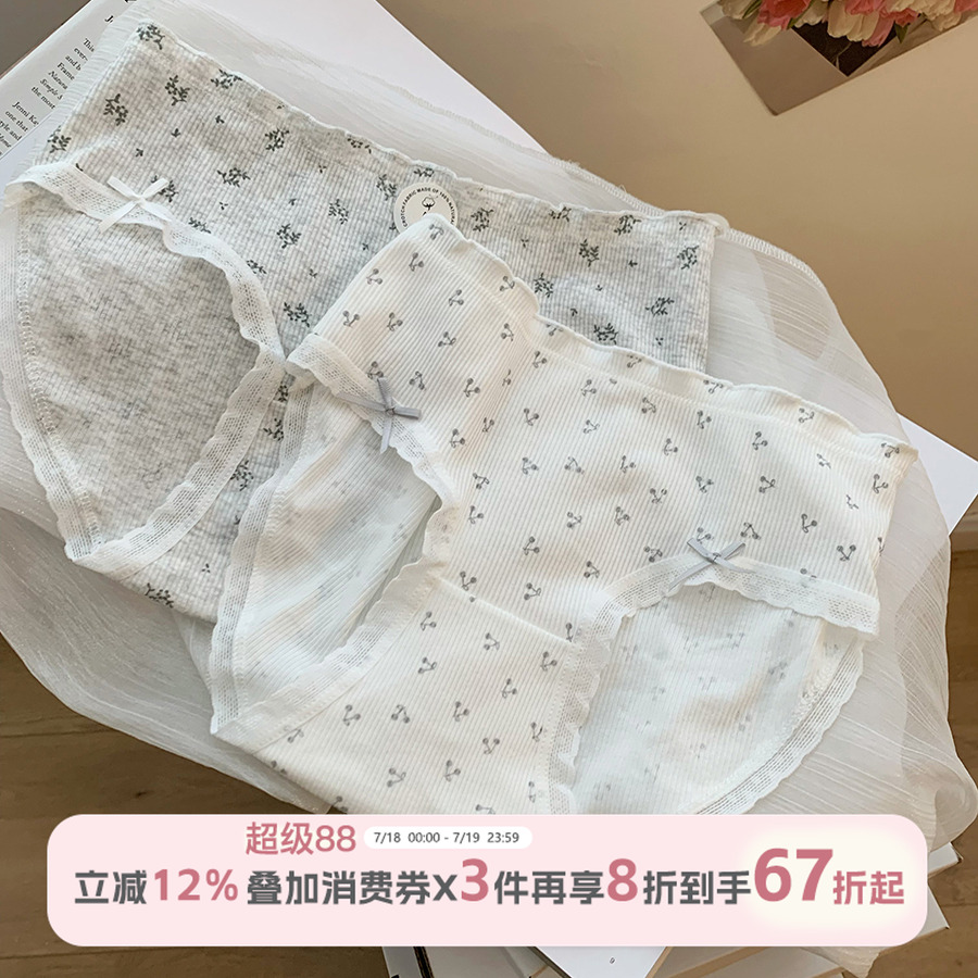 馨帮帮Bra碎花蕾丝边中腰三角裤