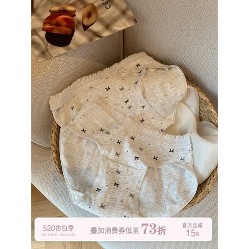 馨帮帮Bra甜美蕾丝碎花内裤