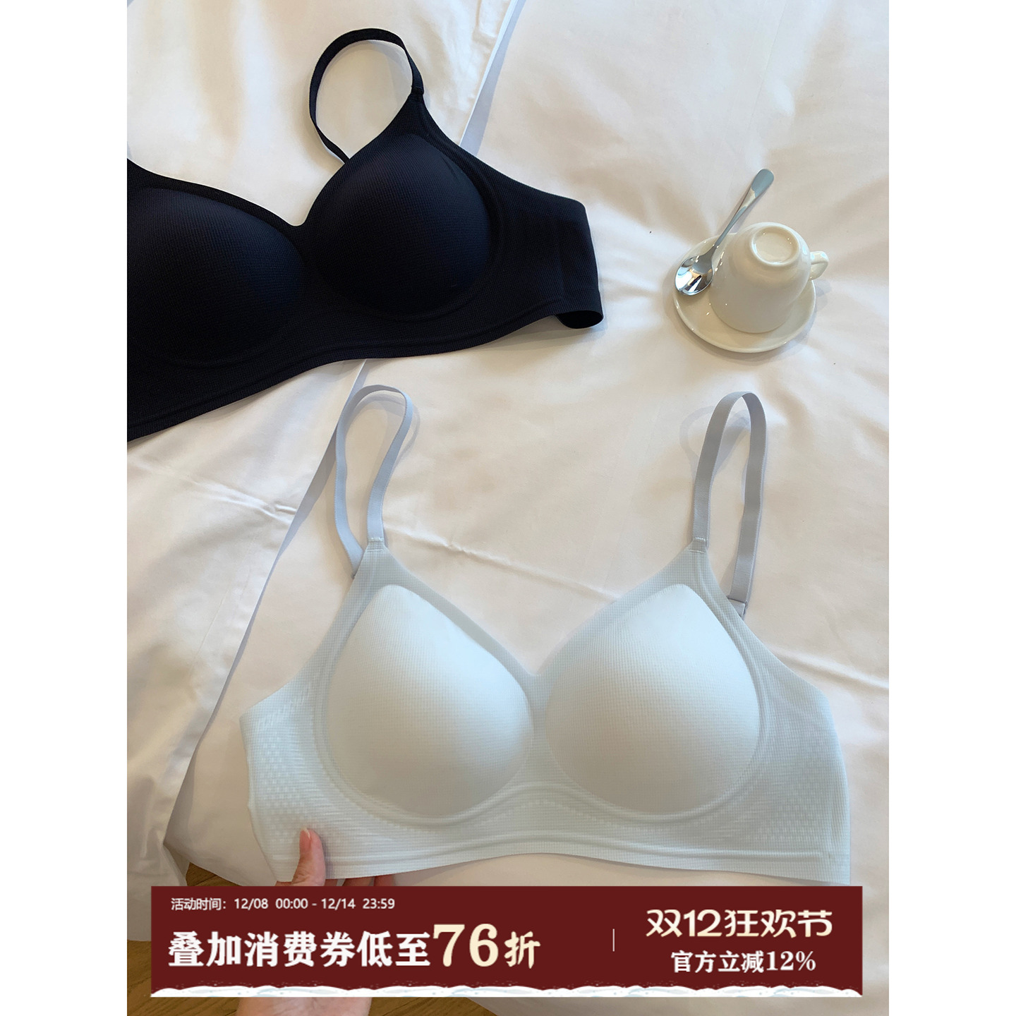 馨帮帮Bra夏季裸感无痕文胸罩