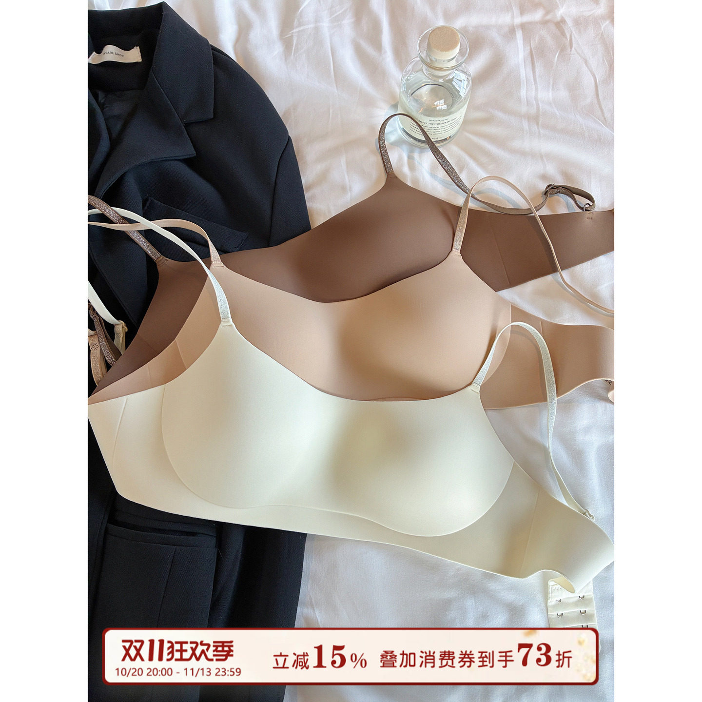 馨帮帮Bra 轻薄无痕方领粉底液内衣女小胸聚拢防下垂舒适透气文胸