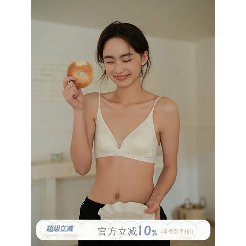 馨帮帮Bra无痕裸感三角杯文胸罩