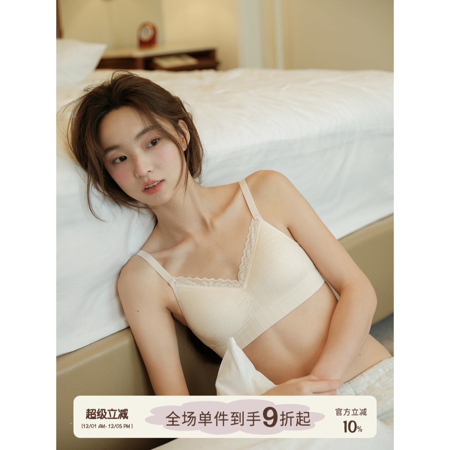 馨帮帮Bra甜美蕾丝小胸无痕内衣