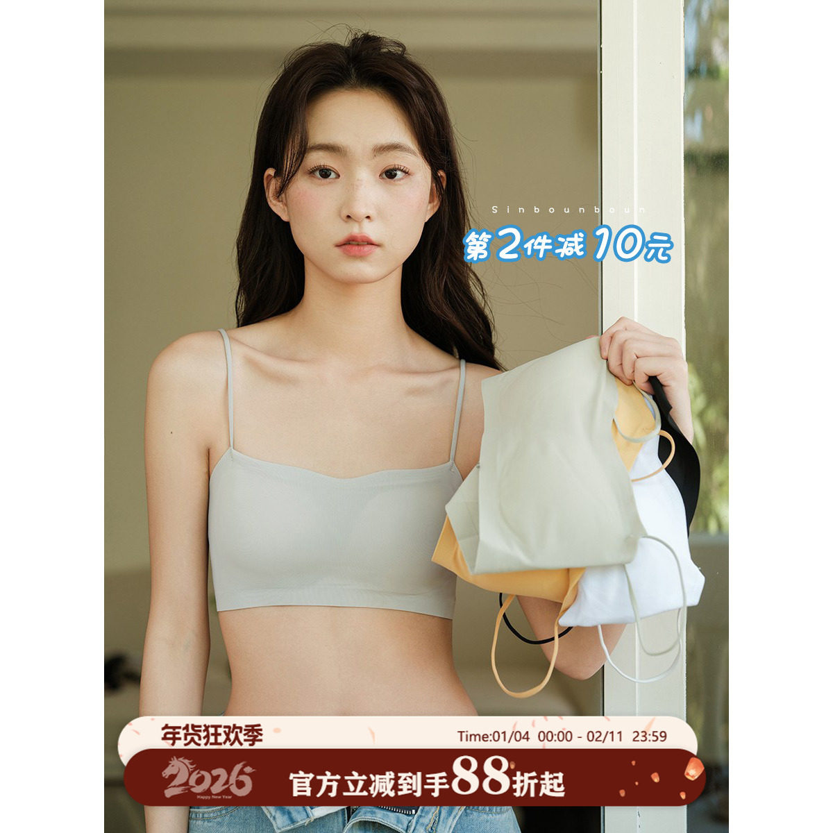 馨帮帮Bra 无搭扣外穿美背抹胸内衣女夏季轻薄无痕裸感小胸文胸罩,女士内衣/男士内衣/家居服,文胸,淘宝优惠券,粉丝福利购,淘宝优惠卷