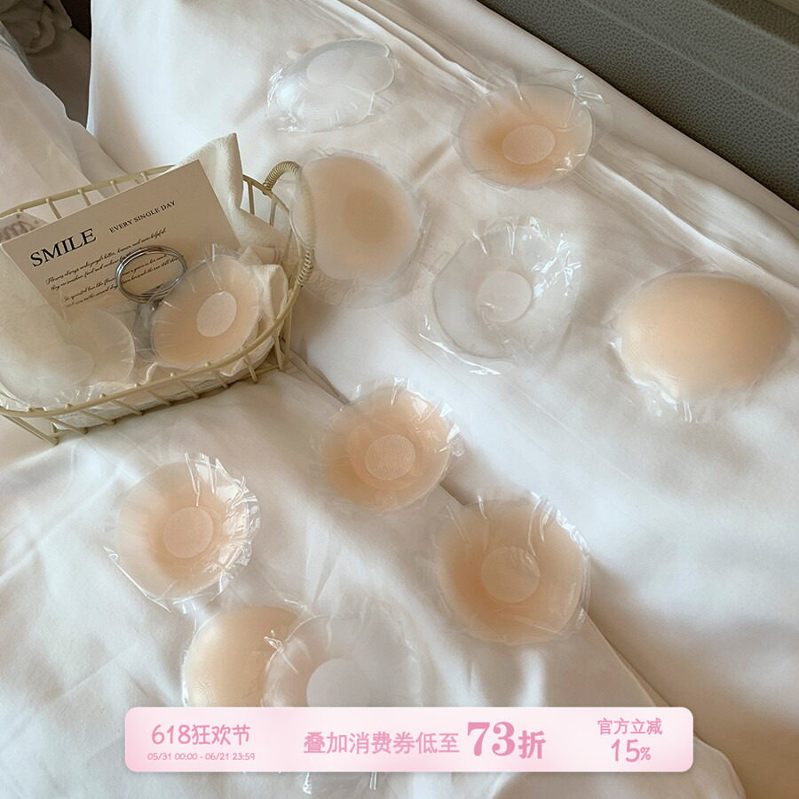 馨帮帮Bra 防走光超薄隐形乳贴女夏抹胸吊带用透气防凸点小胸胸贴