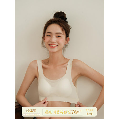 Sinbounboun透气裸感无痕文胸