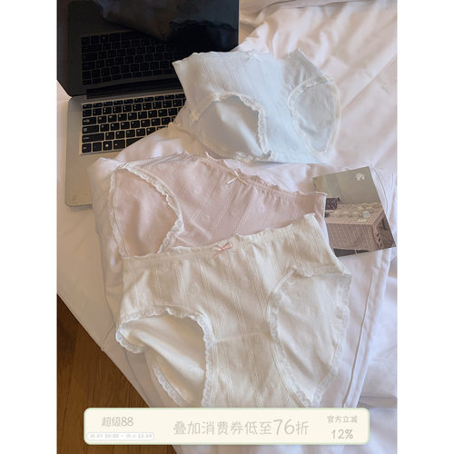 馨帮帮Bra甜美提花蕾丝边三角裤
