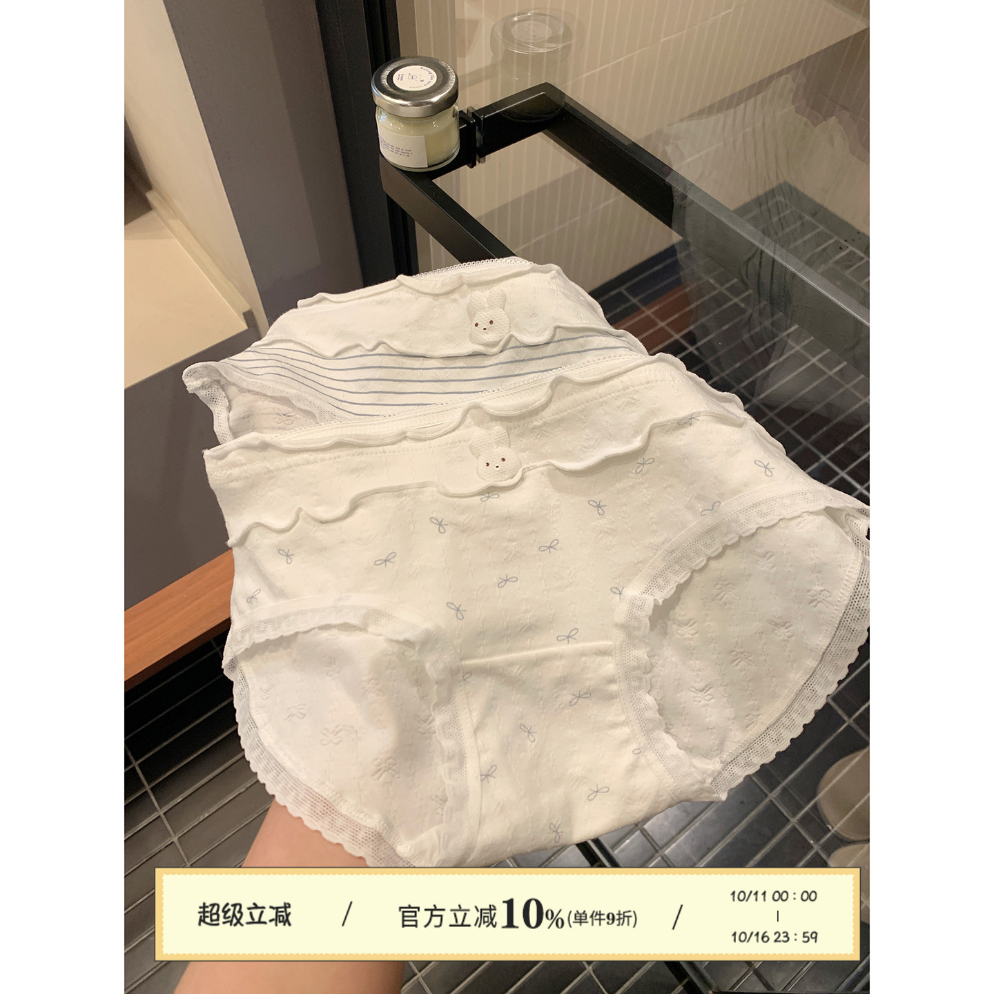 馨帮帮Bra 甜美卡通小兔内裤女夏季薄款纯棉裆舒适透气包臀三角裤