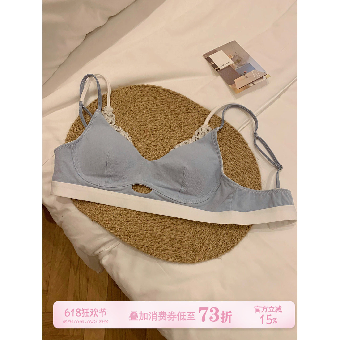 馨帮帮Bra 双细肩带蕾丝拼接内衣女薄款小胸聚拢防下垂透气文胸罩