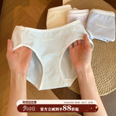 女亲肤吸湿透气抑菌纯棉裆中腰三角裤 馨帮帮Bra 撞色边纯棉内裤 衩