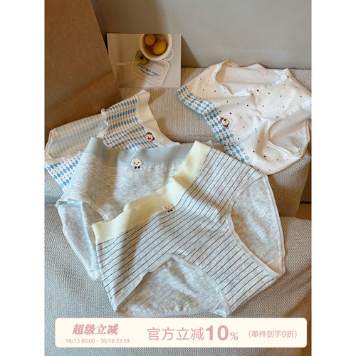 馨帮帮Bra甜美可爱风中腰内裤