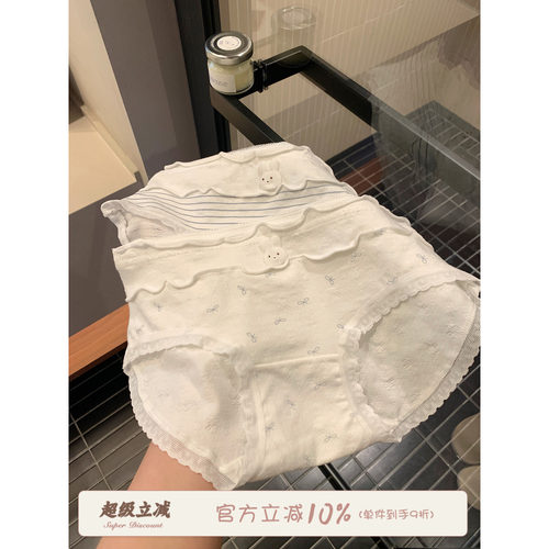 馨帮帮Bra卡通小兔纯棉裆三角裤