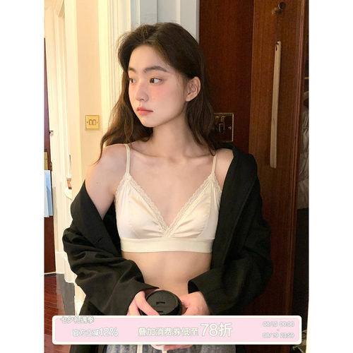 馨帮帮Bra蕾丝边缎面亲肤文胸罩
