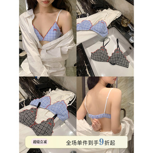甜美格纹三角杯小胸内衣女无搭扣舒适上托聚拢美背文胸 馨帮帮Bra