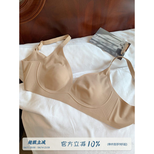 馨帮帮Bra超薄无痕兔耳杯文胸罩