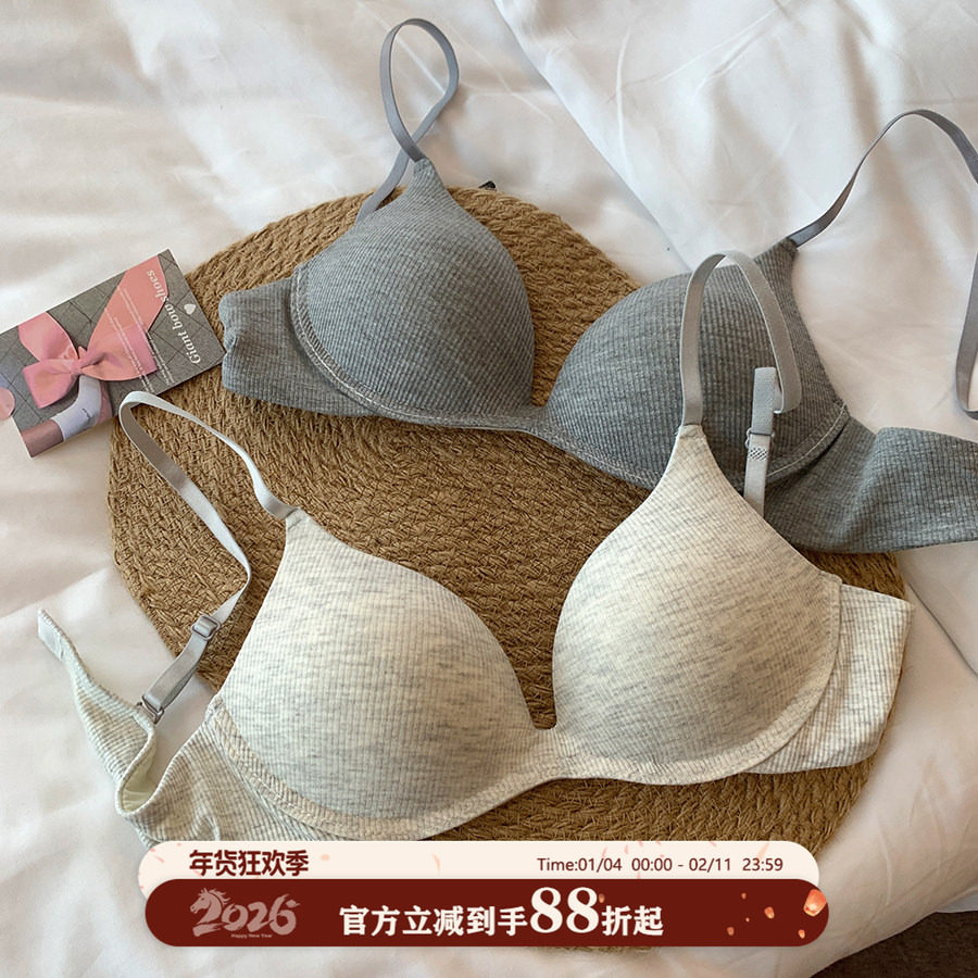 馨帮帮Bra深v螺纹聚拢内衣女薄款舒适透气侧收小胸显大美背文胸罩