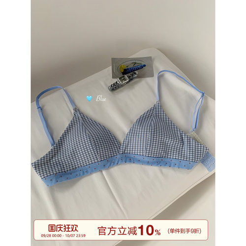 馨帮帮Bra 波点拼接格纹三角杯内衣女无钢圈小胸聚拢舒适透气文胸 - 封面