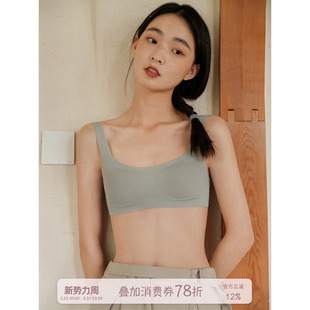 馨帮帮Bra 舒适亲肤方领无钢圈文胸无痕乳胶内衣女小胸聚拢 薄款