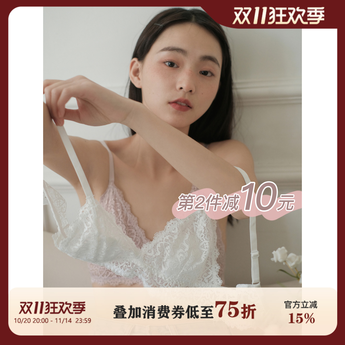 Sinbounboun无钢圈小胸内衣