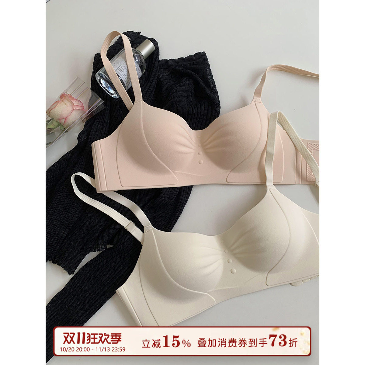 馨帮帮Bra 甜美无痕提拉聚拢性感内衣女无钢圈舒适收副乳亲肤文胸