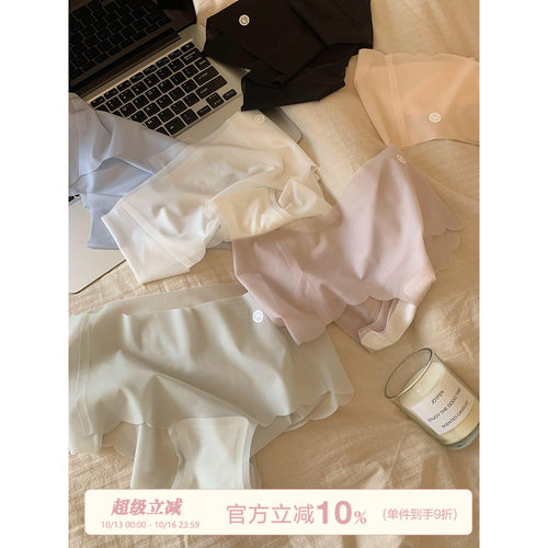 馨帮帮Bra轻薄冰丝无痕内裤