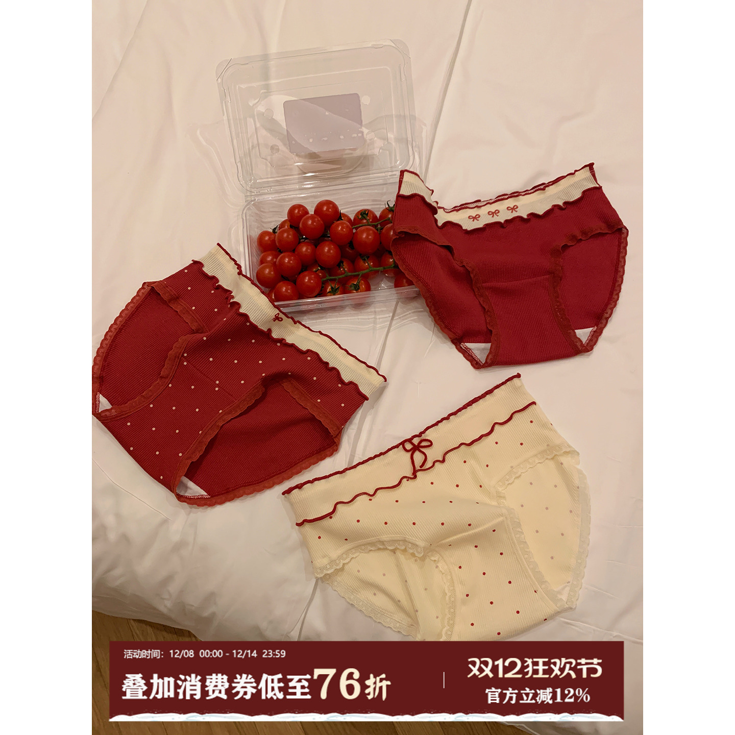 馨帮帮Bra好运红色波点内裤