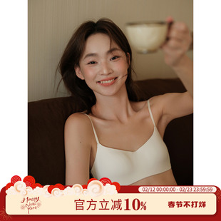 馨帮帮Bra 光面无痕一片式小胸内衣女无钢圈舒适聚拢收副乳文胸罩
