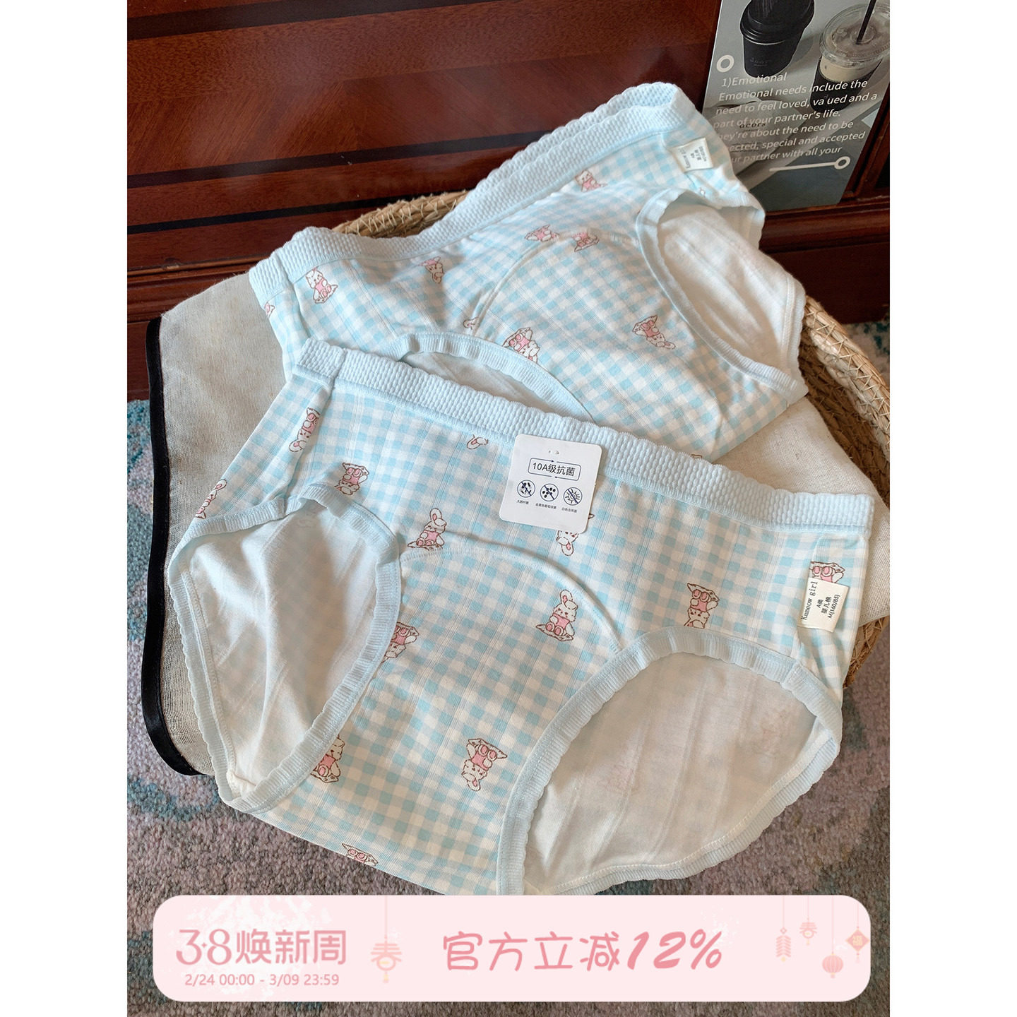 馨帮帮Bra 可爱卡通小兔内裤女夏薄款亲肤舒适加长裆纯棉三角裤衩