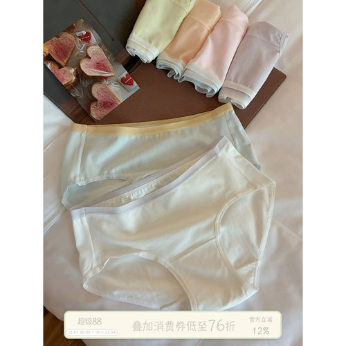馨帮帮Bra莫兰迪色系纯棉裆内裤