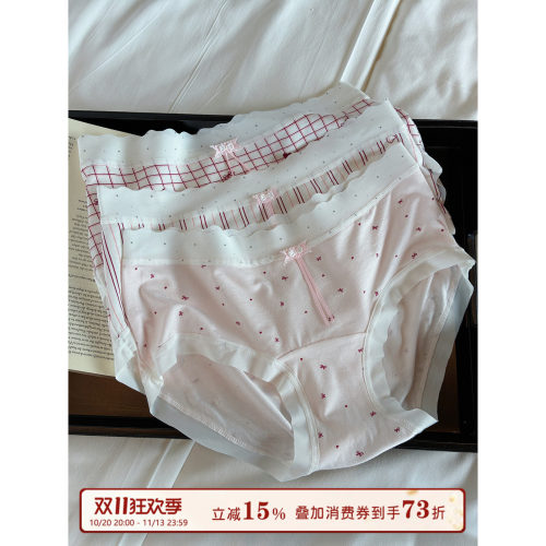 馨帮帮Bra蝴蝶结印花少女内裤