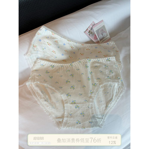 馨帮帮Bra甜美碎花纯棉裆内裤