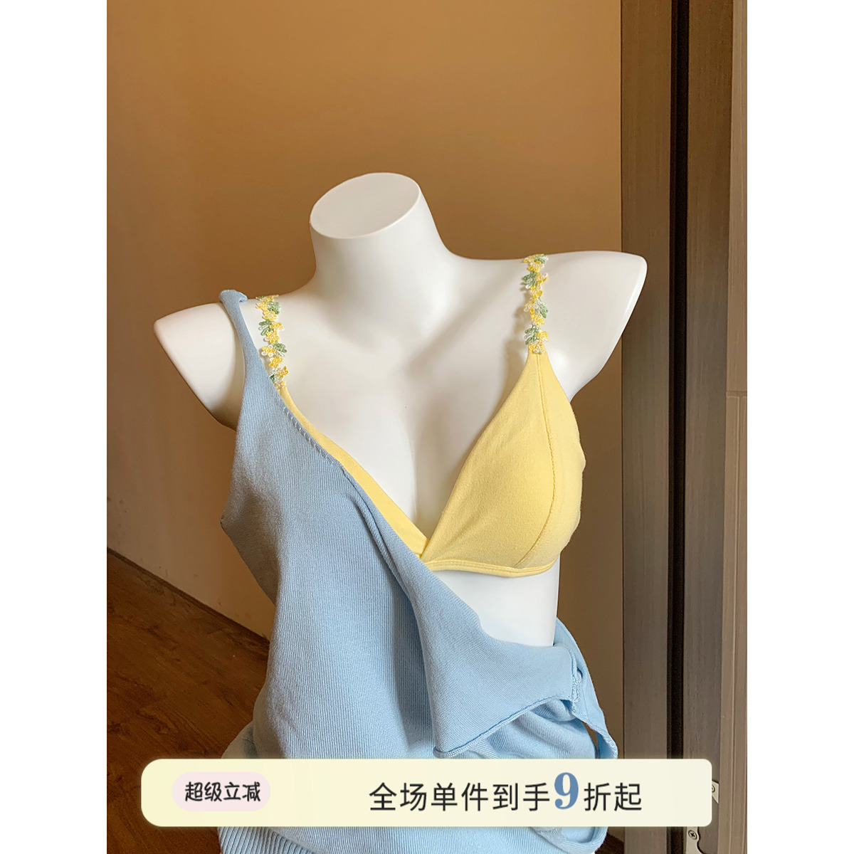 馨帮帮Bra 甜美小胸内衣女夏薄款三角杯舒适内搭透气花朵肩带文胸