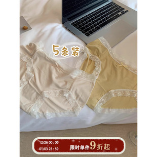 女士抑菌裆舒适透气学生三角裤 馨帮帮Bra 无痕蕾丝边中腰弹力内裤