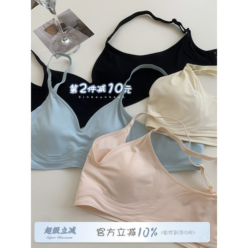 馨帮帮Bra文胸无痕兔耳杯内衣