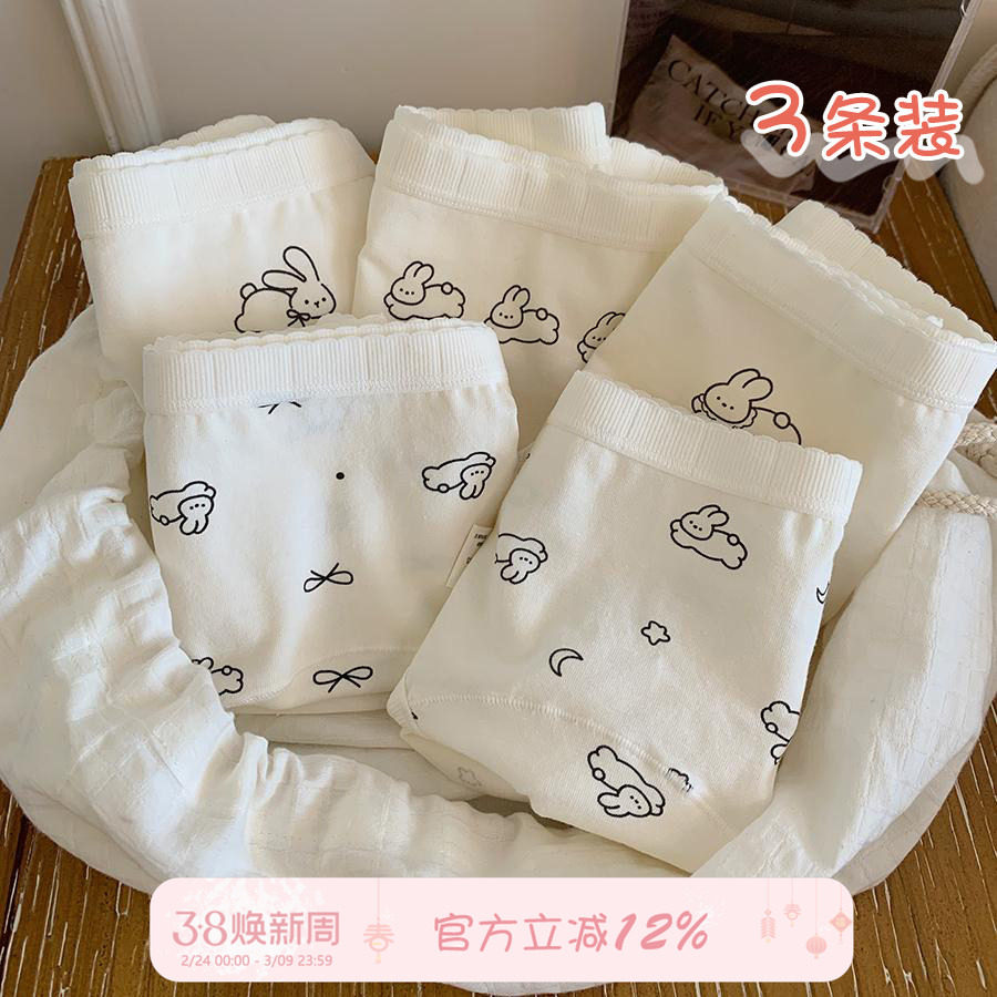 馨帮帮Bra 可爱卡通花边内裤女中腰学生亲肤透气纯棉裆舒适三角裤