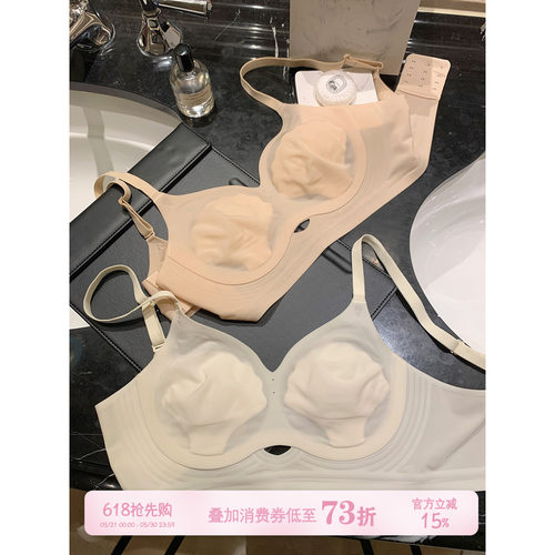 馨帮帮Bra超薄贝壳杯无痕内衣