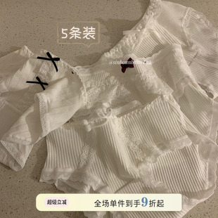 馨帮帮Bra 日系甜美蕾丝蝴蝶结竖纹学生内裤 女中腰弹力纯棉三角裤