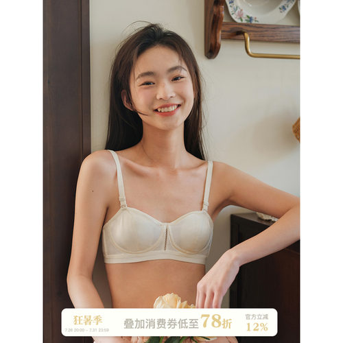 馨帮帮Bra文胸内衣女小胸聚拢拢