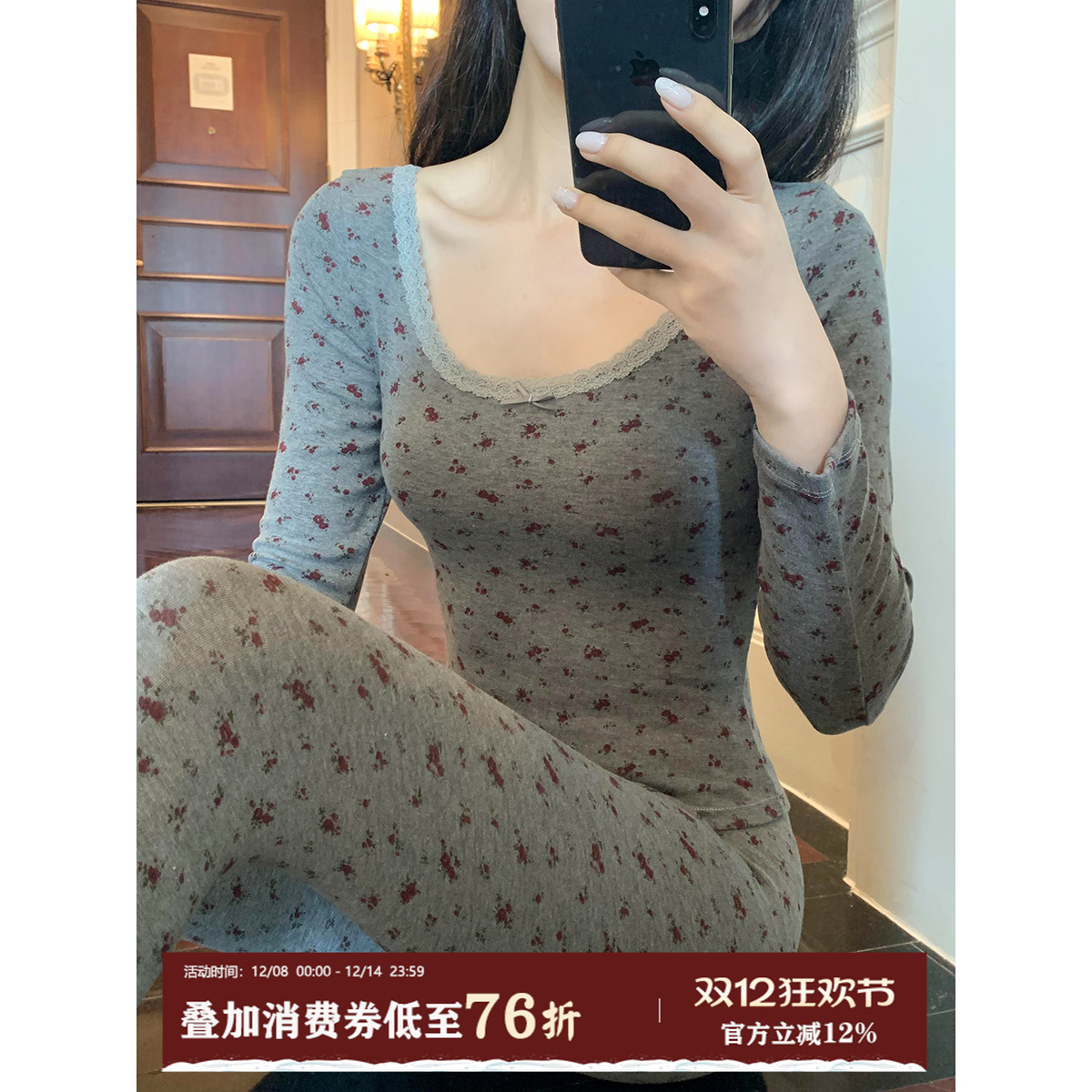 馨帮帮Bra碎花蕾丝边保暖内衣