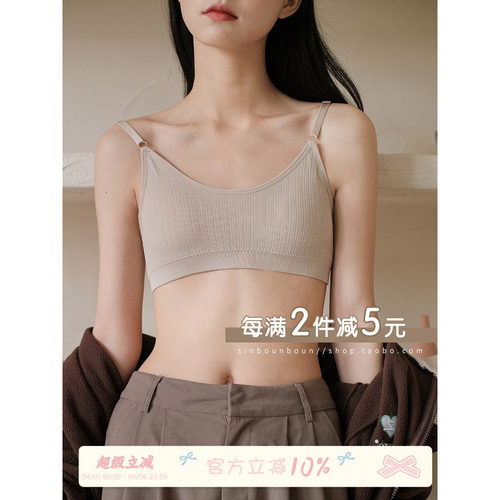 舒适亲肤聚拢无钢圈文胸内衣
