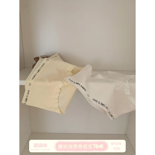 馨帮帮Bra运动字母腰边无痕内裤