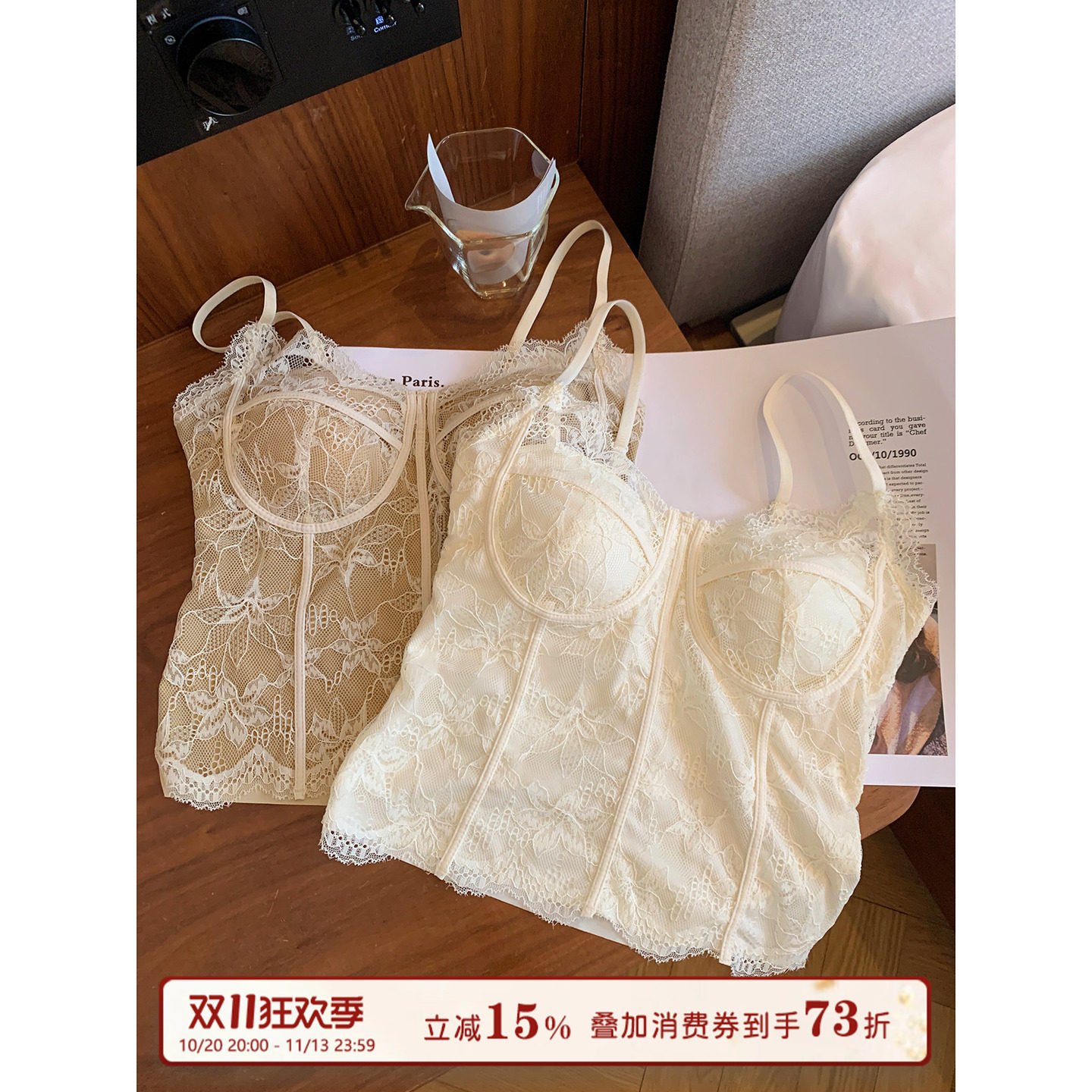 馨帮帮Bra 法式蕾丝骨线吊带背心女款带胸垫一体修身内搭外穿美背