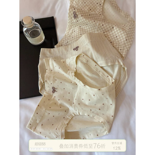 馨帮帮Bra甜美小花格纹内裤