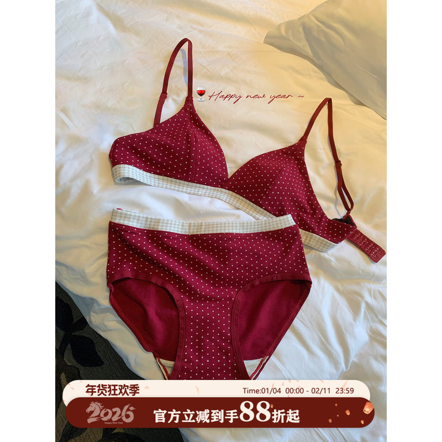 馨帮帮Bra 撞色波点法式三角杯内衣女本命年新婚红色美背文胸套装,女士内衣/男士内衣/家居服,文胸,淘宝优惠券,粉丝福利购,淘宝优惠卷