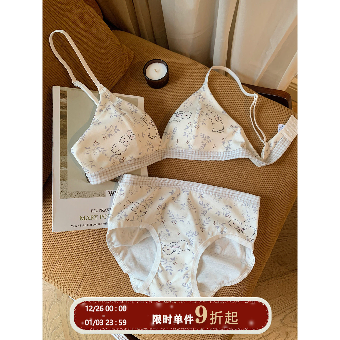 馨帮帮Bra甜美可爱碎花小兔内衣