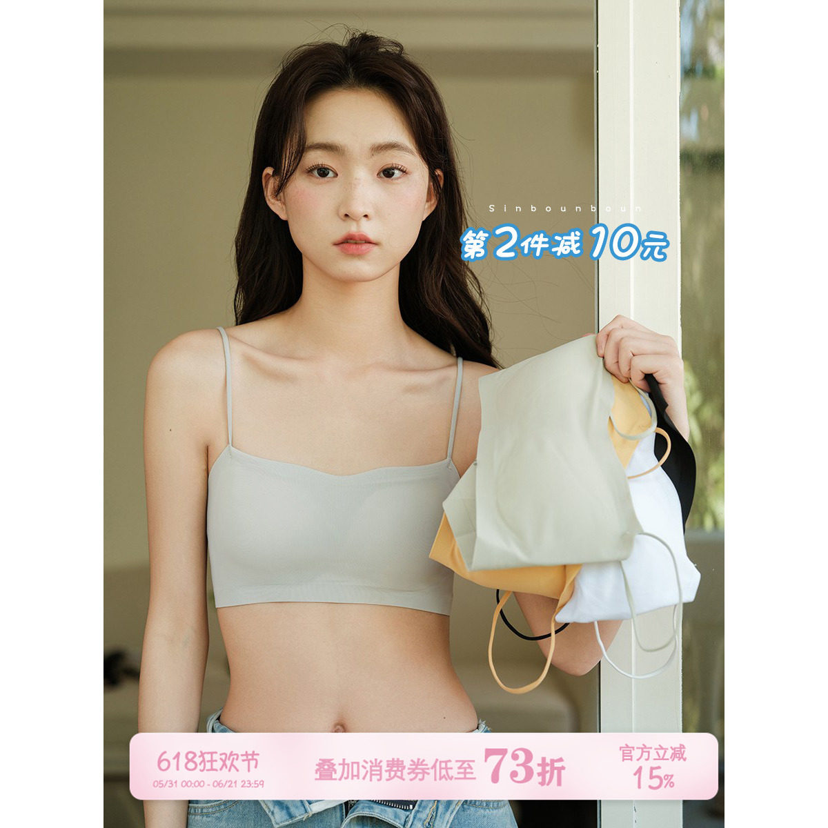 馨帮帮Bra无搭扣美背抹胸内衣