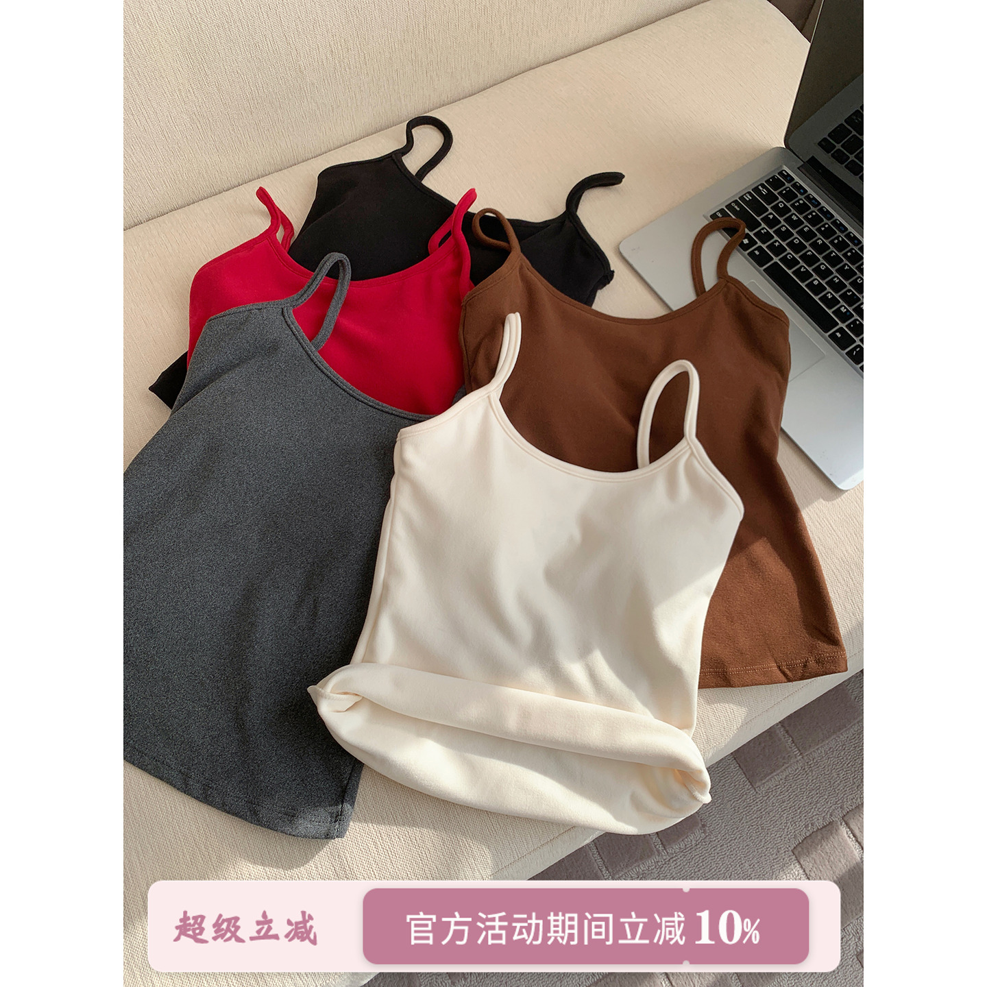 馨帮帮Bra纯色磨毛保暖吊带背心