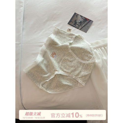 馨帮帮Bra卡通可爱小熊内裤